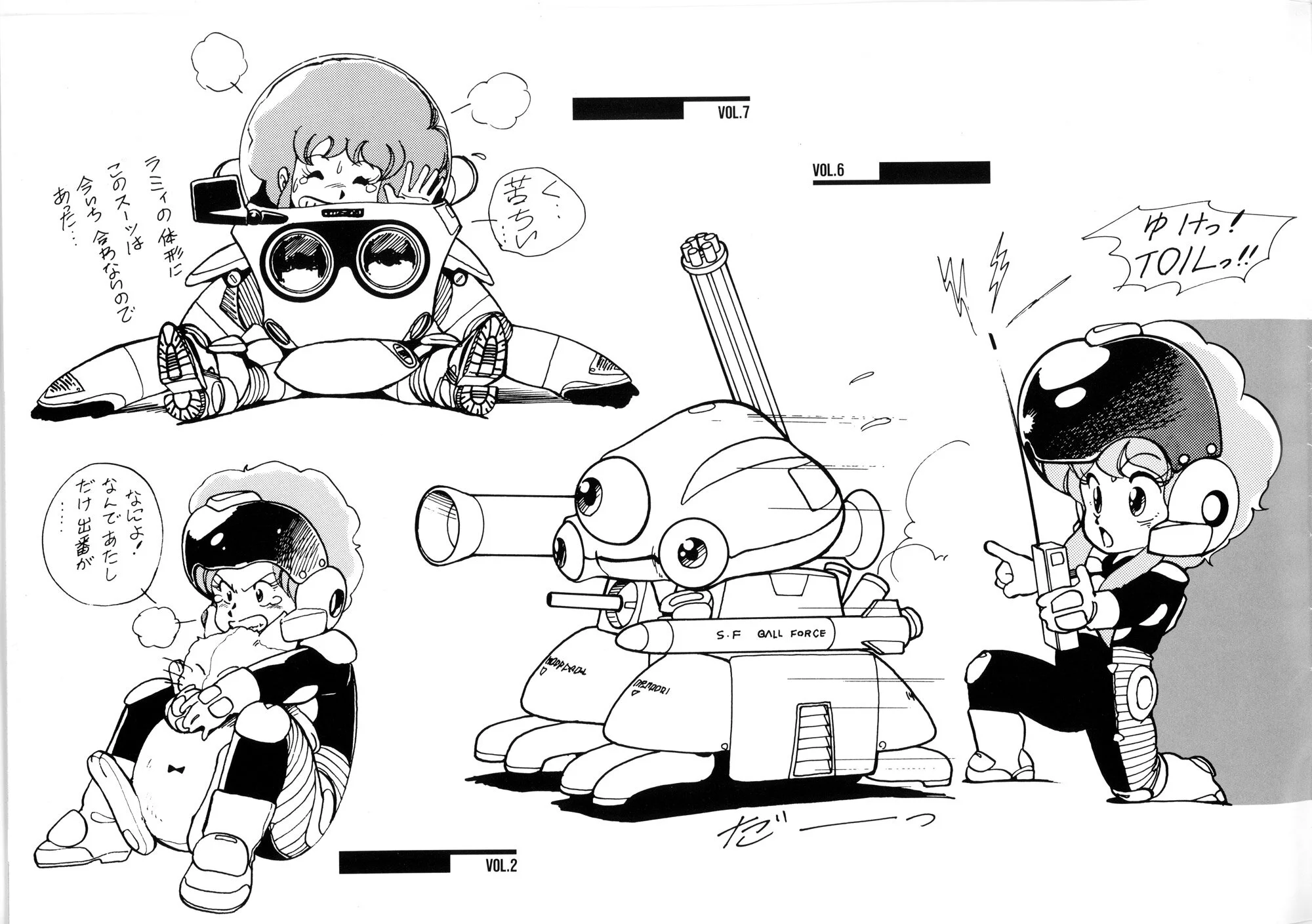 Art of Star Front Gall Force